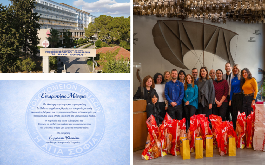 Ατλαντική Ένωση: “Δίπλα στους ανθρώπους – σε κάθε στιγμή” 