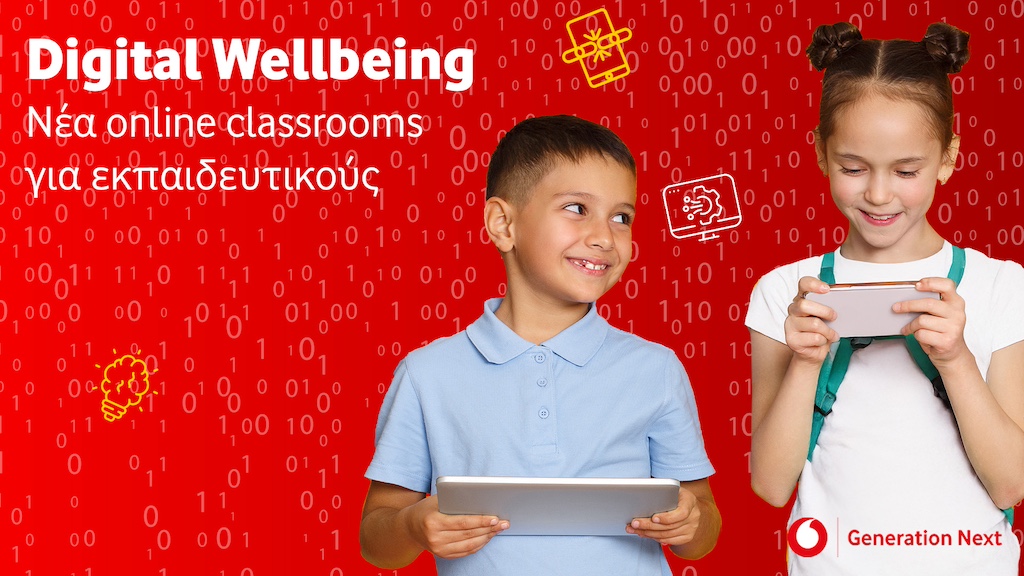 Generation Next του Ιδρύματος Vodafone: Online Classrooms με για ψηφιακή ευημερία