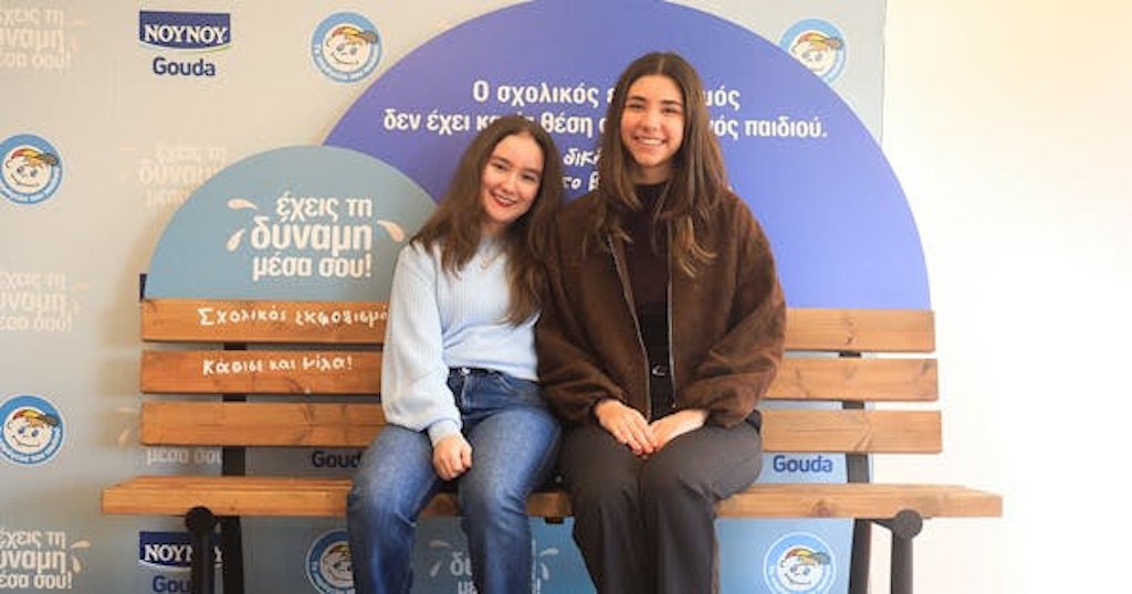 «Το Χαμόγελο του Παιδιού», το Κέντρο για την ενδοσχολική Βία και τον Εκφοβισμό και το Ευρωπαϊκό Δίκτυο ενάντια στην Ενδοσχολική βία και τον Εκφοβισμό