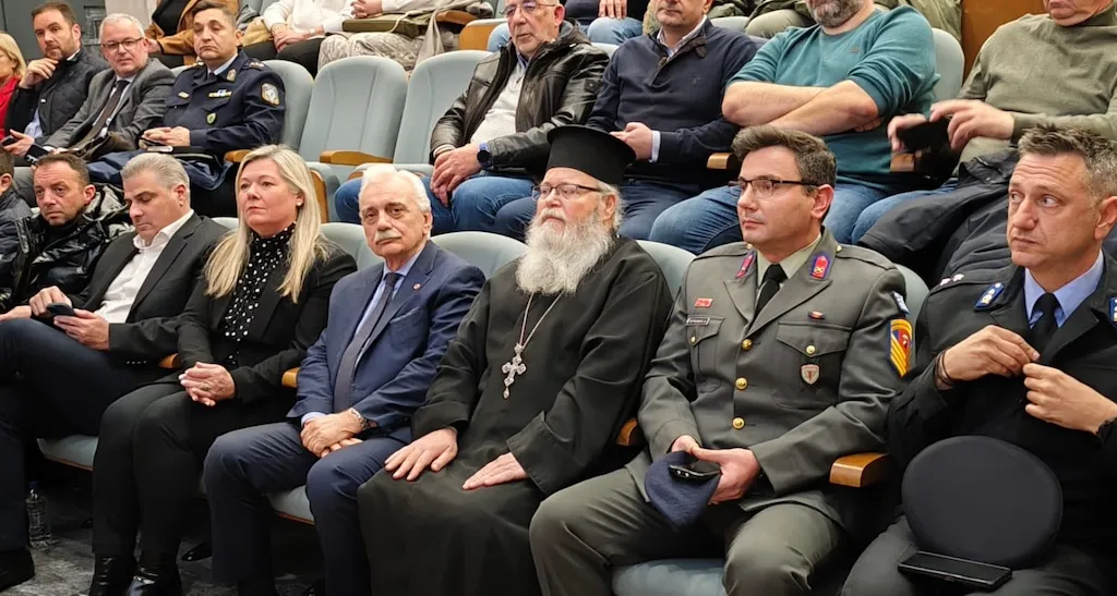 Eνημερωτική Ημερίδα για την ασφάλεια & συμμόρφωση στις επιχειρήσεις