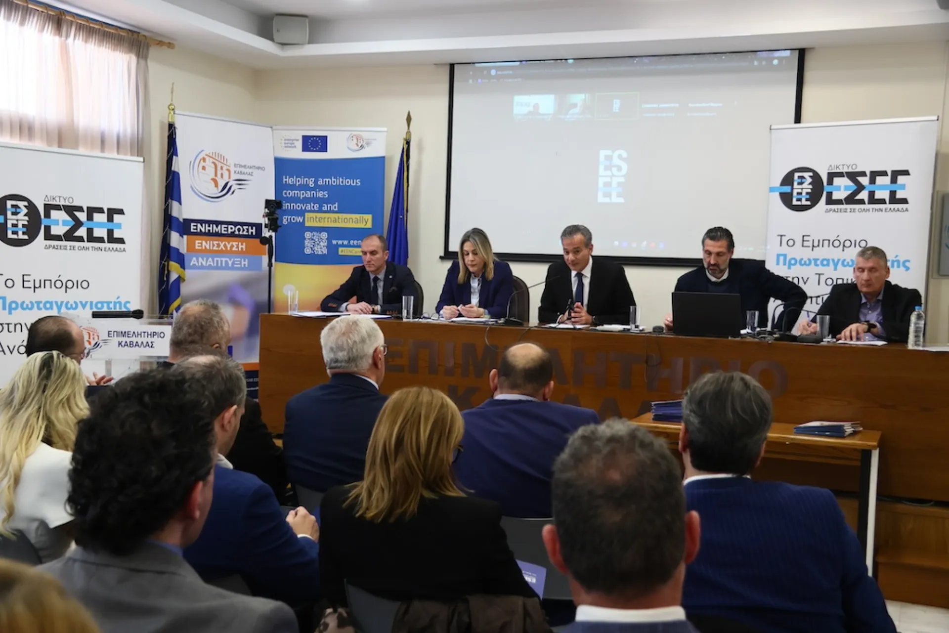 Το Δίκτυο της ΕΣΕΕ θέτει το εμπόριο στο επίκεντρο της περιφερειακής ανάπτυξης