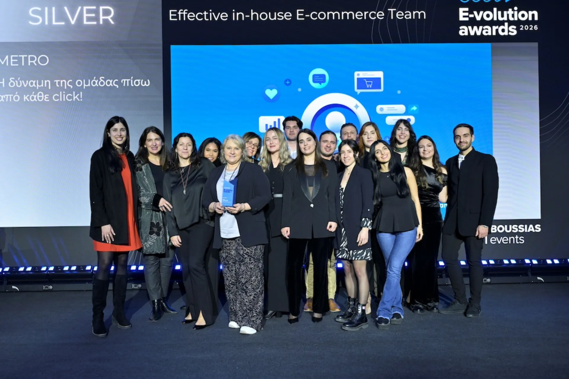 METRO AEBE (My market & METRO Cash & Carry): 11 διακρίσεις στα e-volution awards