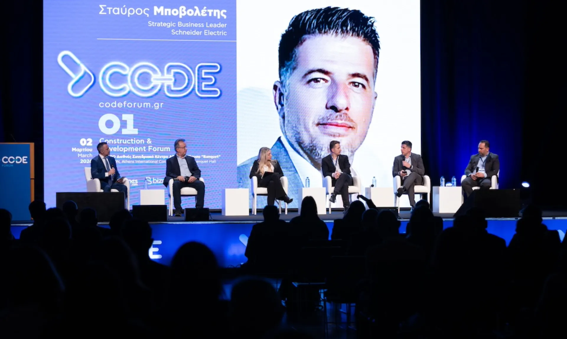 Η Schneider Electric στο CODE Forum