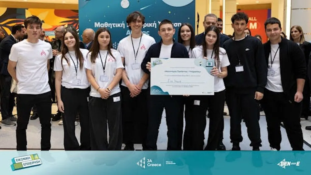 Οι Μαθητικές Εικονικές Επιχειρήσεις που απέσπασαν τα 6 Βραβεία