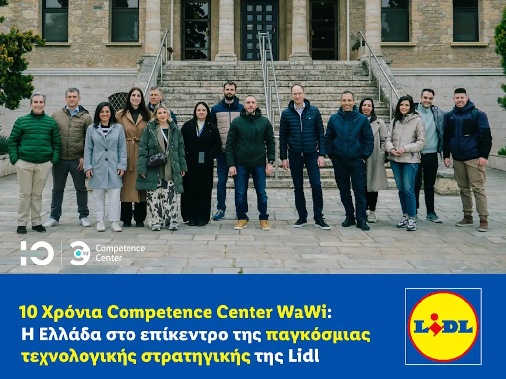 Lidl Ελλάς: 10 Χρόνια Competence Center WaWi