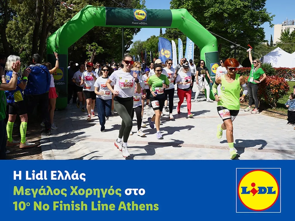 Η Lidl Ελλάς στήριξε το 10ο No Finish Line Athens