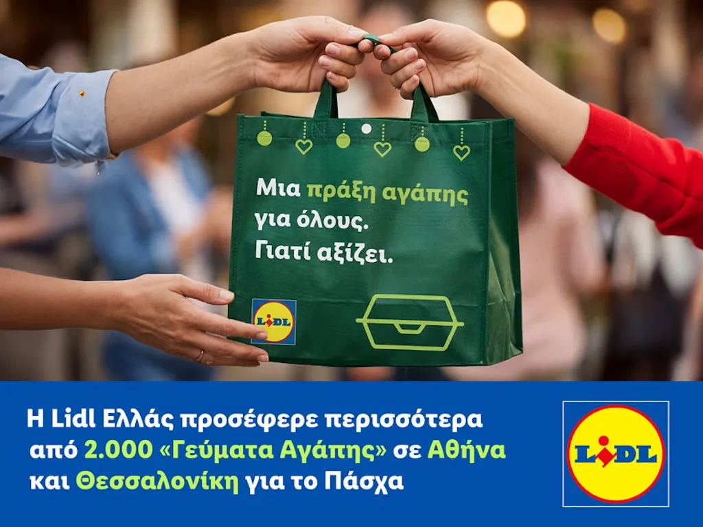 Η Lidl Ελλάς προσέφερε περισσότερα από 2.000 «Γεύματα Αγάπης»
