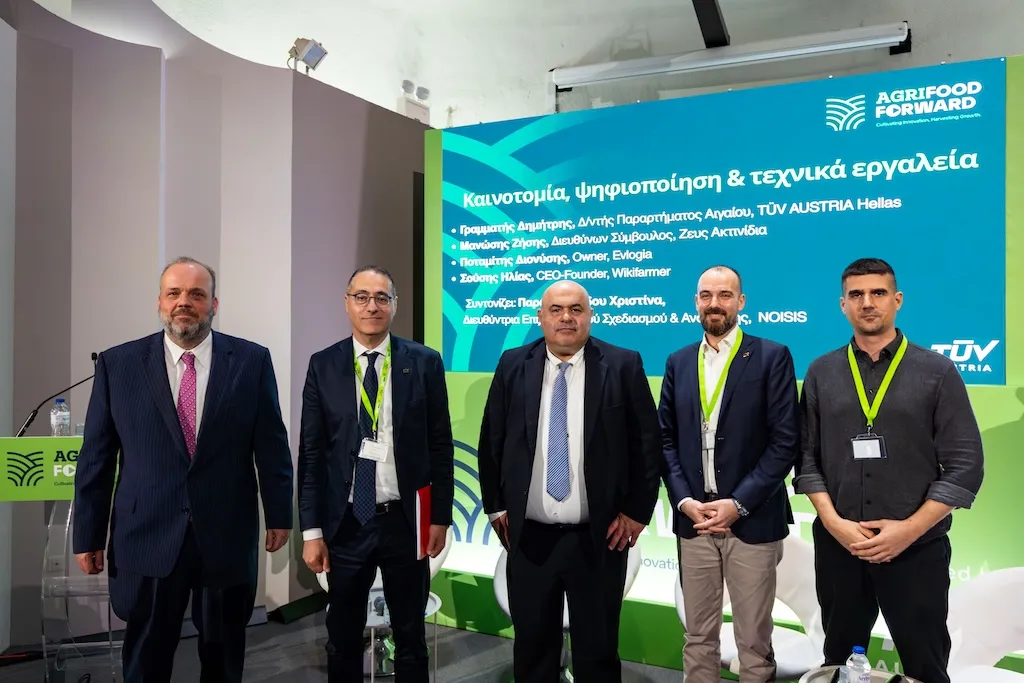 TÜV AUSTRIA στην Ελλάδα στήριξε το Agrifood Forward Summit