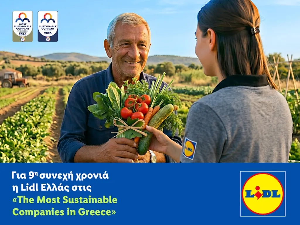 Για 9η χρονιά η Lidl Ελλάς στις Most Sustainable Companies in Greece