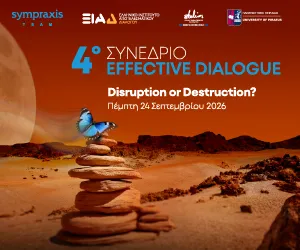 4ου Συνεδρίου Effective Dialogue