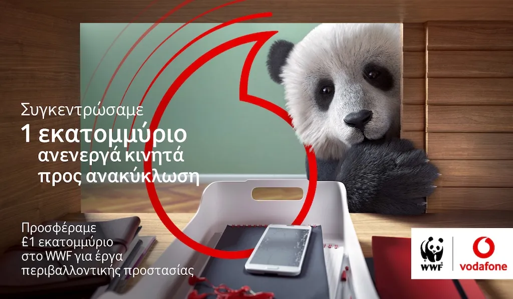  Vodafone συγκέντρωσε 1 εκατ. ανενεργά κινητά και δώρισε 1 εκατ. λίρες για το περιβάλλον