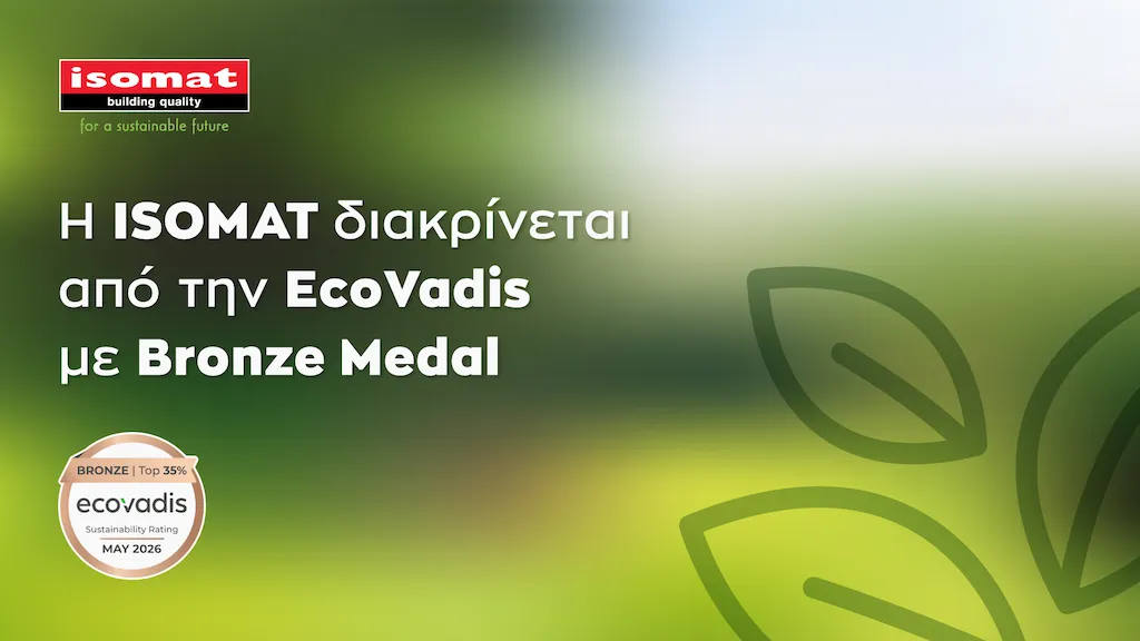 Η ISOMAT διακρίνεται από την EcoVadis για τις επιδόσεις της στη Βιώσιμη Ανάπτυξη
