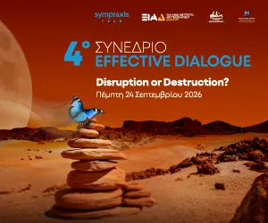 4ου Συνεδρίου Effective Dialogue