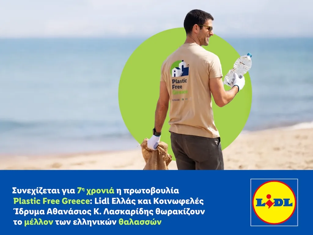 7η χρονιά της πρωτοβουλίας Plastic Free Greece: Lidl Ελλάς και Κοινωφελές Ίδρυμα Αθανάσιος Κ. Λασκαρίδη
