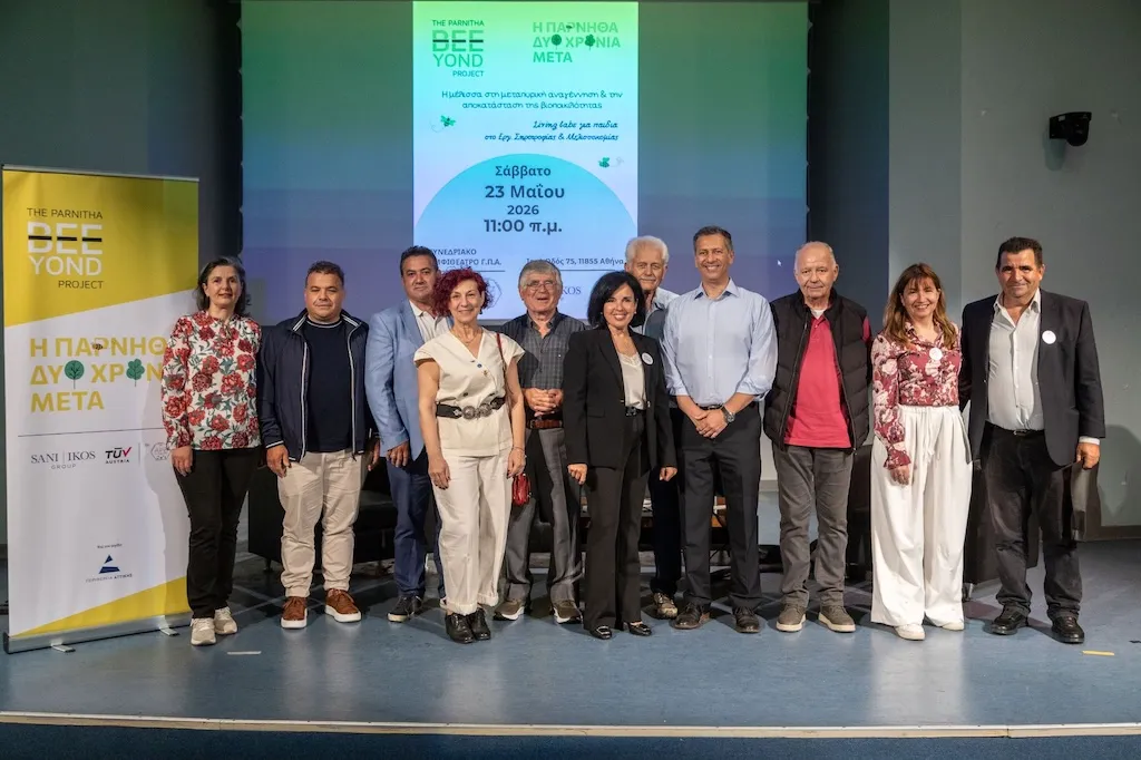 Συνεργασία της ΤÜV AUSTRIA στην Ελλάδα με τον ξενοδοχειακό Όμιλο Sani/Ikos 