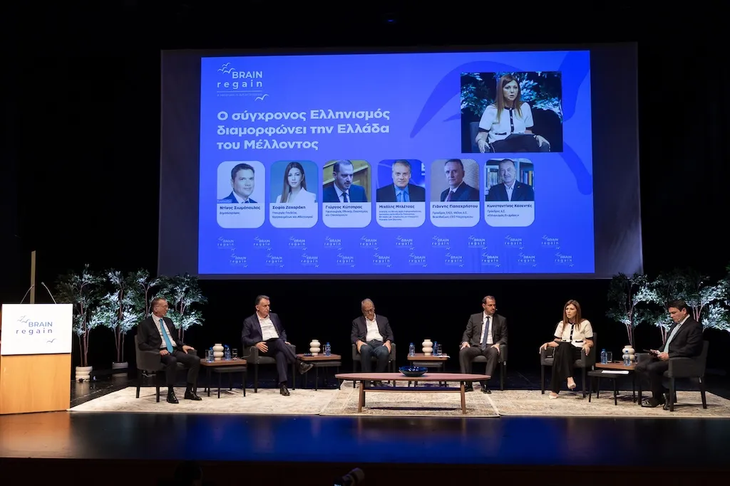 BrainReGain: Νέο 360ο μοντέλο διασύνδεσης της Ελλάδας με το Παγκόσμιο Ελληνικό Ταλέντο