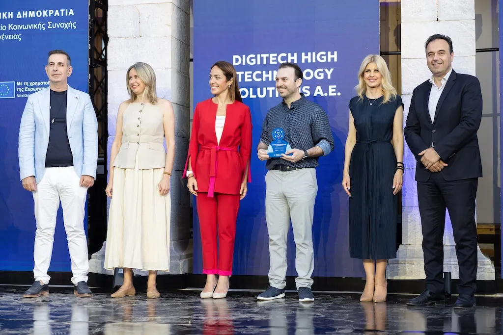 Η DigiTech έλαβε το Σήμα Διαφορετικότητας από το Υπουργείο Κοινωνικής Συνοχής και Οικογένειας