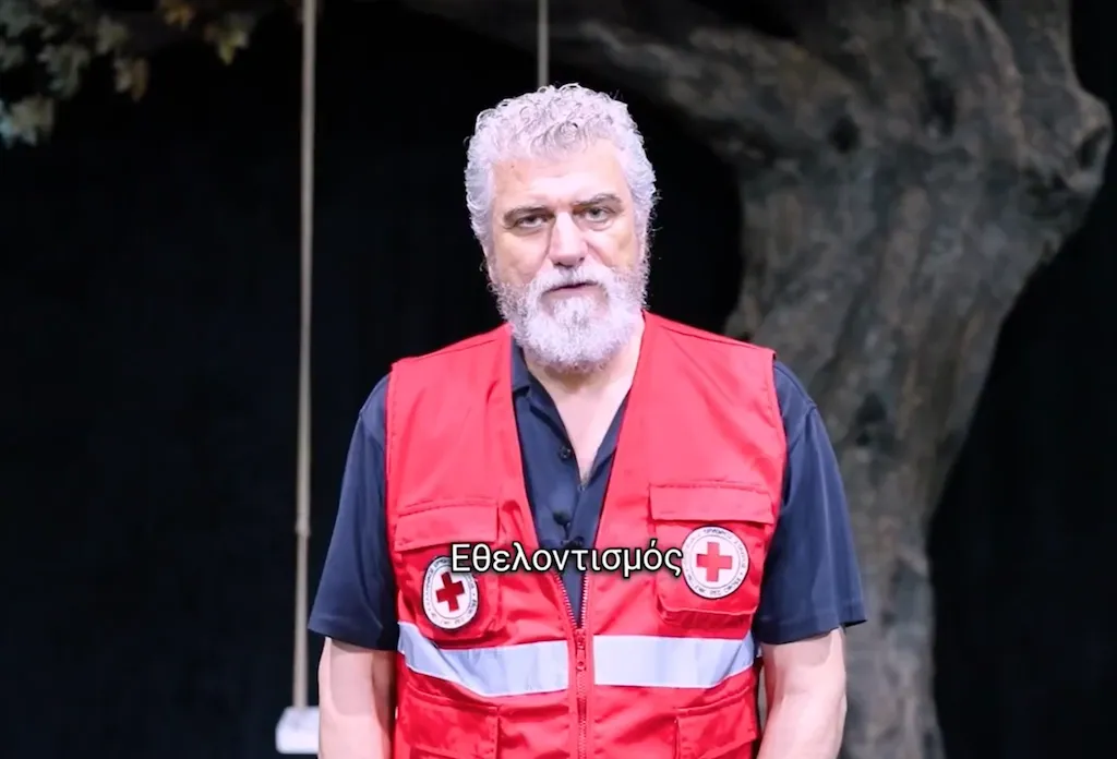ΕΕΣ και Βλαδίμηρος Κυριακίδης συνεργάζονται για την ενδυνάμωση του εθελοντισμού