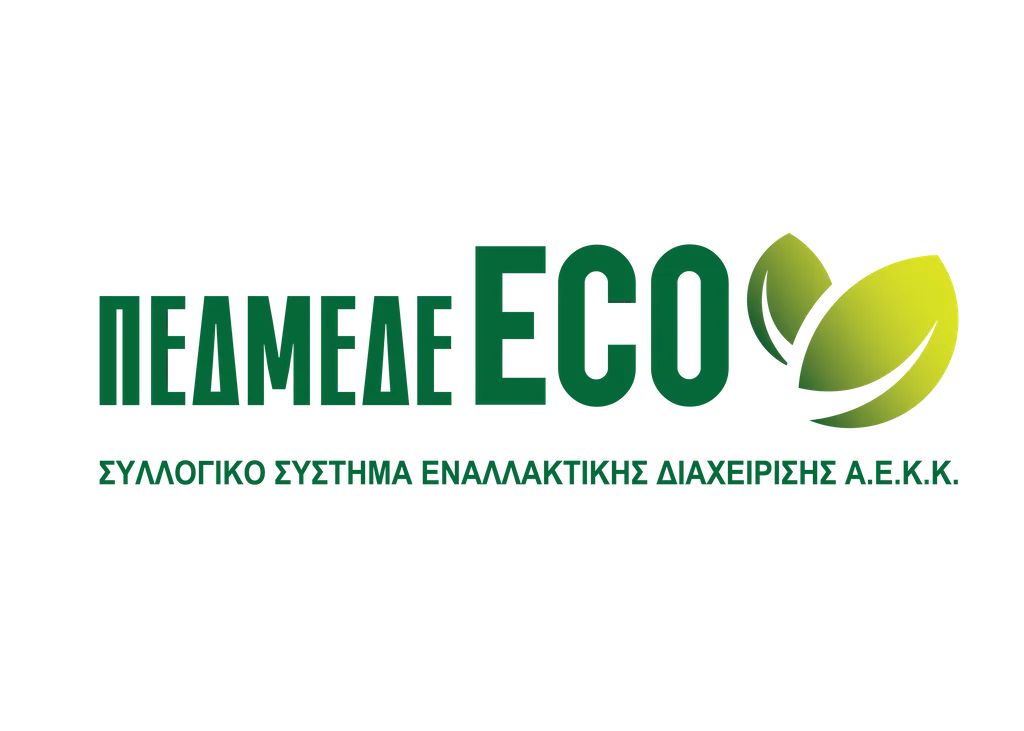 Η ΠΕΔΜΕΔΕ ECO επενδύει στις επόμενες γενιές