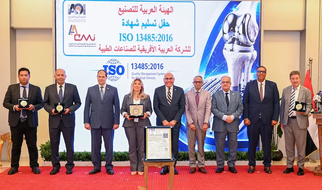 TÜV NORD Hellas και TÜV NORD Egypt ενισχύουν τη στρατηγική τους συνεργασία με την AACMI