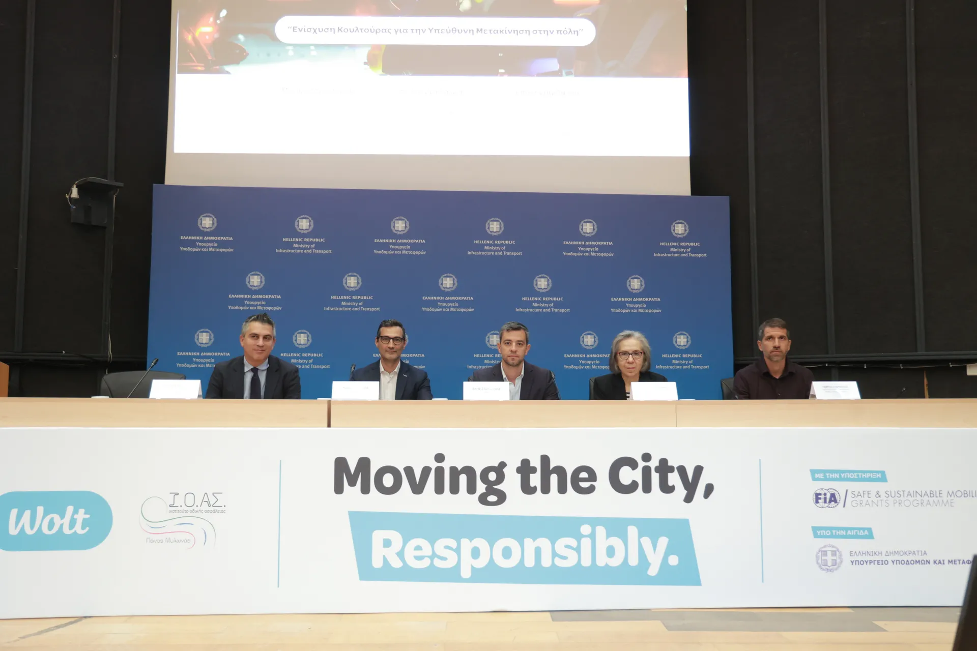 Moving the City, Responsibly, Η νέα πρωτοβουλία της Wolt σε συνεργασία με το Ι.Ο.ΑΣ.