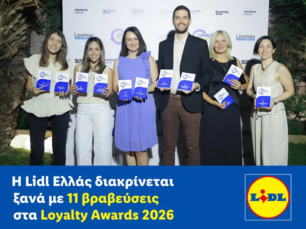 Η Lidl Ελλάς διακρίνεται ξανά με 11 βραβεύσεις στα Loyalty Awards 2026