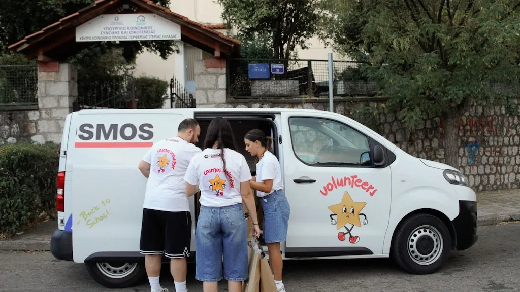 Γεμάτες σχολικές τσάντες πρόσφερε η JD|Cosmos σε σχολικούς οργανισμούς & ιδρύματα