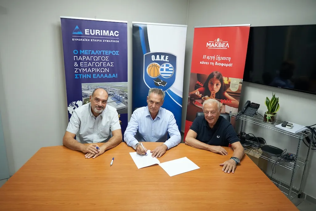 ΜΑΚΒΕΛ - EURIMAC: Συνεργασία με την Ομοσπονδία Διαιτητών Καλαθοσφαίρισης Ελλάδας