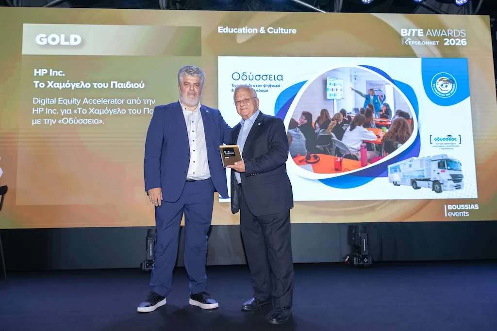 «Το Χαμόγελο του Παιδιού» με την HP Inc. κέρδισαν Gold  Βραβείο