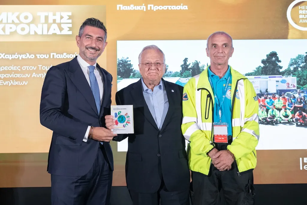 Χρυσό Βραβείο στον οργανισμό "Το Χαμόγελο του Παιδιού" για τις Υπηρεσίες στον τομέα των εξαφανίσεων ανηλίκων
