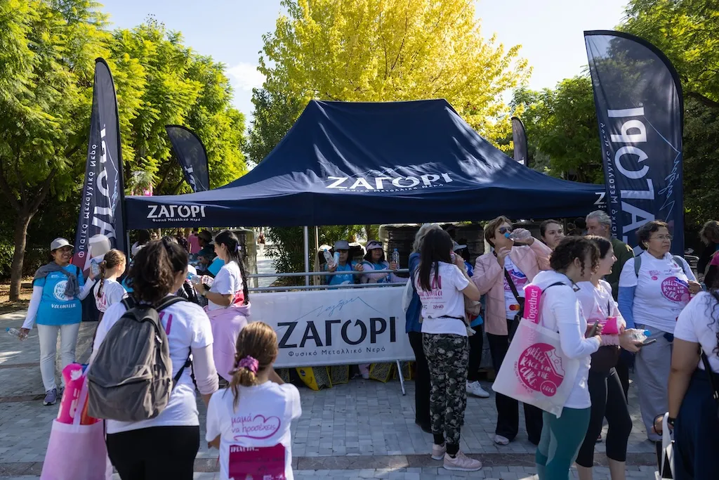 Φυσικό Μεταλλικό Νερό ΖΑΓΟΡΙ: Σταθερά δίπλα στο Greece Race for the Cure