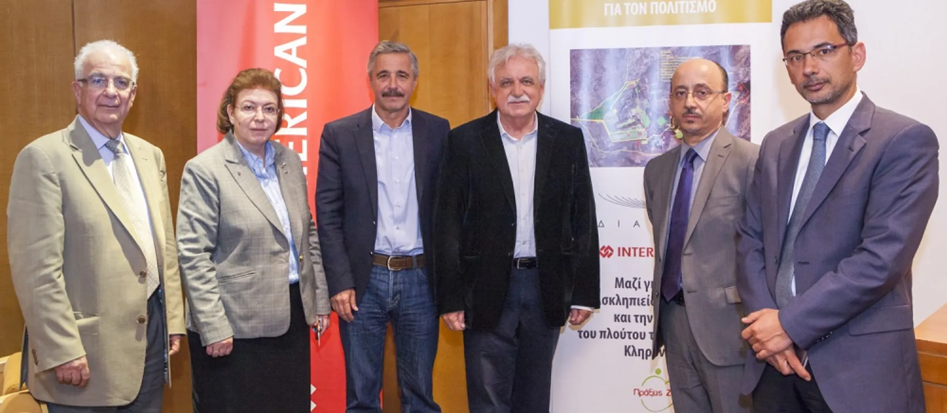 INTERAMERICAN: Συμμετέχει στην ανάδειξη του Ασκληπιείου της Επιδαύρου