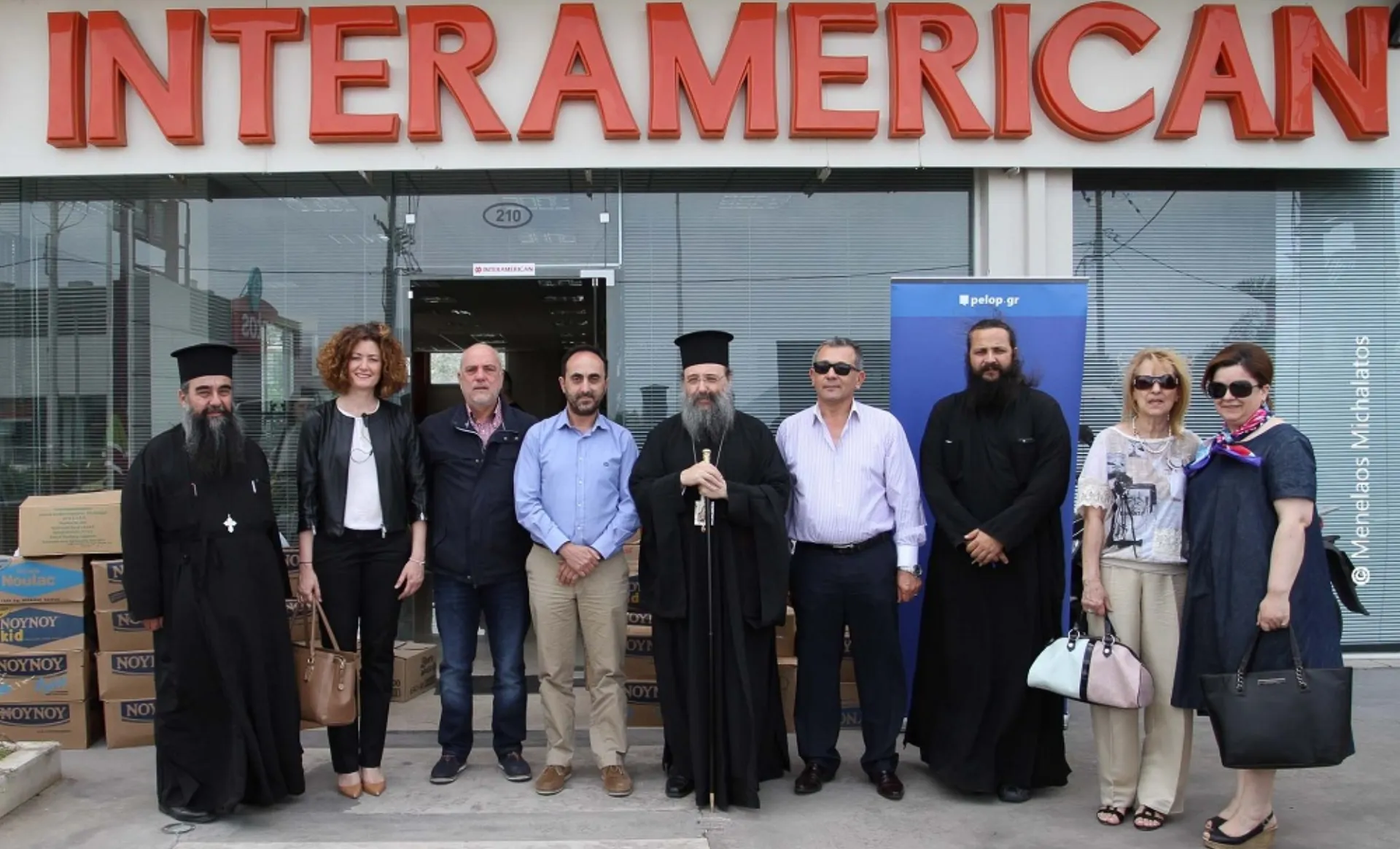 INTERAMERICAN: «Όλοι μαζί μια αλυσίδα»