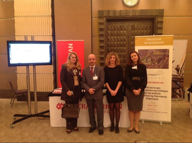 H INTERAMERICAN στο Συνέδριο ΕΚΕ του ΕλληνοΑμερικανικού Επιμελητηρίου