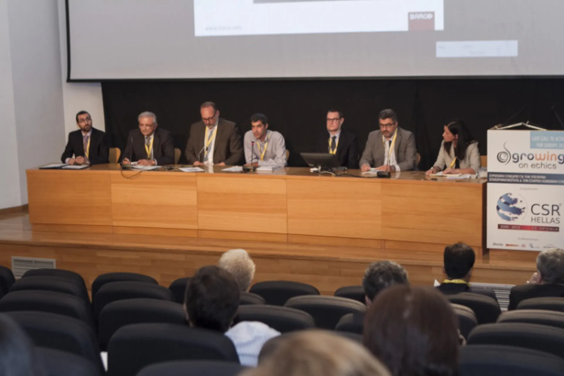 CSR Hellas: Η Υπεύθυνη επιχειρηματικότητα σε δράση