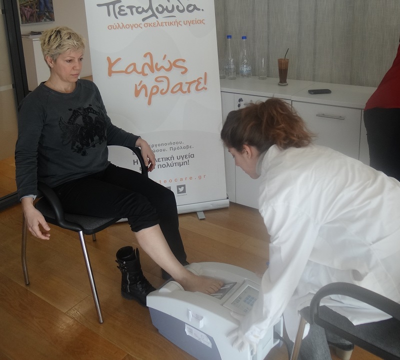 Η INTERAMERICAN για την αντιμετώπιση της οστεοπόρωσης