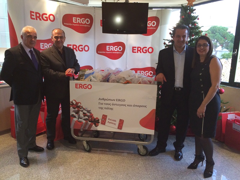 Η ERGO ολοκλήρωσε τις δράσεις υπευθυνότητας για το 2015