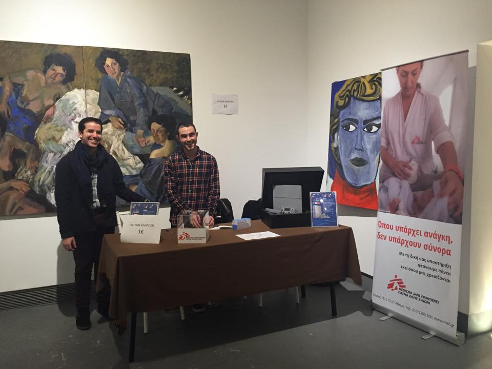 Το PlayStation® στο χριστουγεννιάτικο πάρτυ του  En Lefko 87.7 για την ενίσχυση της δράσης των Γιατρών χωρίς Σύνορα