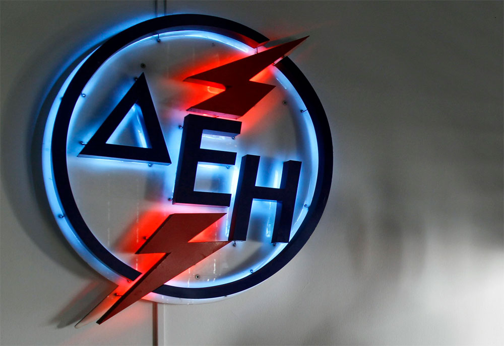 ΔΕΗ και Εταιρική Κοινωνική Ευθύνη