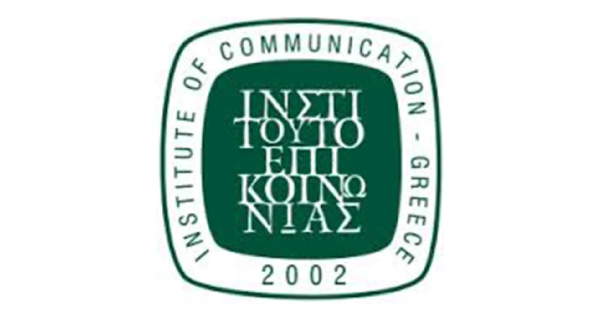 Έρευνα για την «Υπεύθυνη Κατανάλωση και την Εταιρική Κοινωνική Ευθύνη 2014» από το Ινστιτούτο Επικοινωνίας