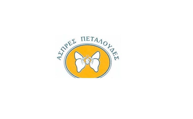 Φιλανθρωπικό Ίδρυμα Ειδικών Παίδων: “Άσπρες Πεταλούδες”