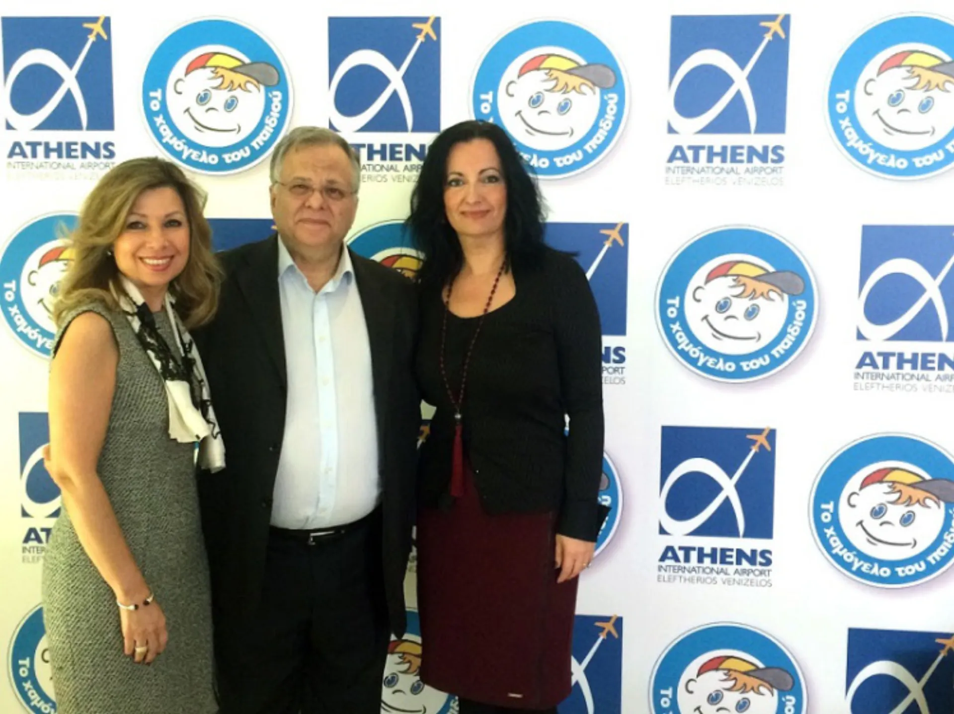 Διεθνής Αερολιμένας Αθηνών: Διαχρονική η συνεργασία με «Το Χαμόγελο του Παιδιού»