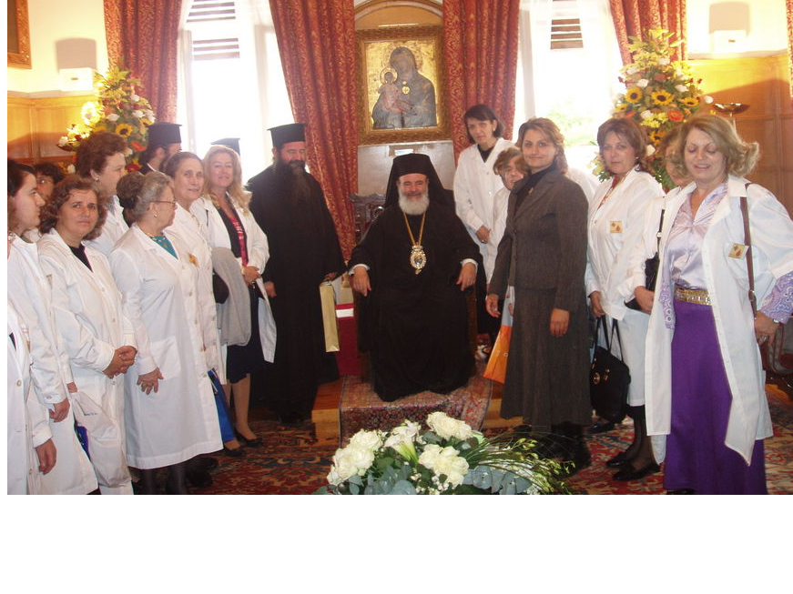 «Σύλλογος Εθελοντικής Διακονίας Ασθενών Νοσηλευτικών Ιδρυμάτων» (Ε.Δ.Α.Ν.Ι.)