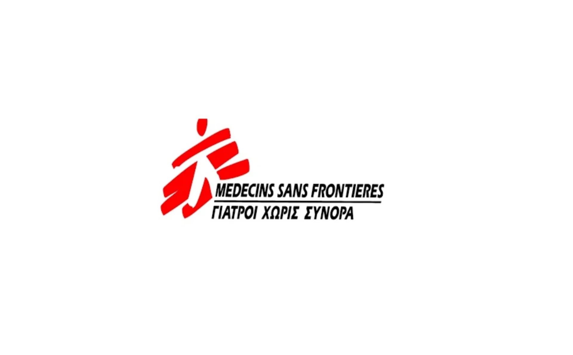 ΓΙΑΤΡΟΙ ΧΩΡΙΣ ΣΥΝΟΡΑ (MSF)