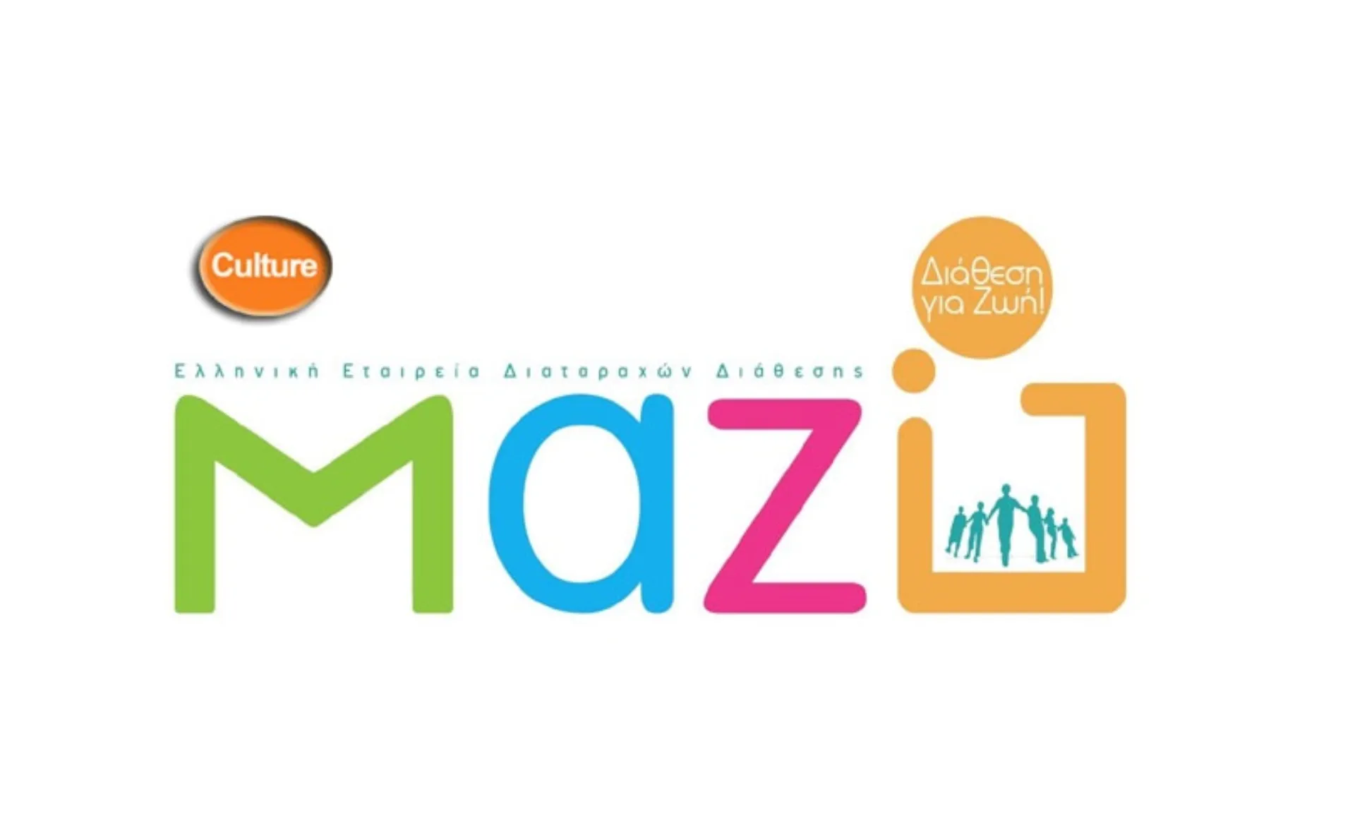 Ελληνική Εταιρεία Διαταραχών Διάθεσης «ΜΑΖΙ»