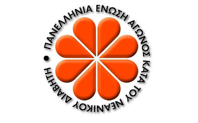 Πανελλήνια Ένωση Αγώνα κατά του Νεανικού Διαβήτη (Π.Ε.Α.Ν.Δ.) (ΜΑΖΙ ΓΙΑ ΤΟ ΠΑΙΔΙ»)