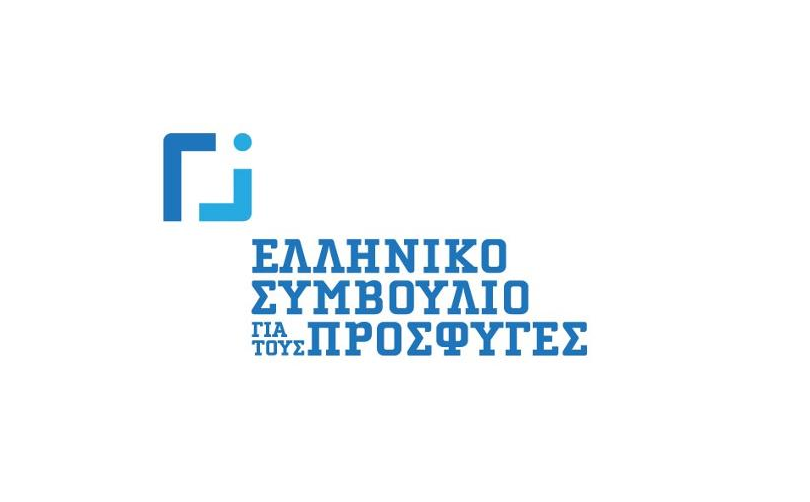 Ελληνικό Συμβούλιο για τους Πρόσφυγες (ΕΣΠ)