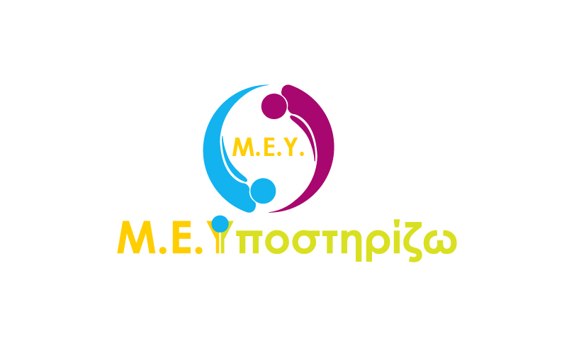 Μονάδα Εφηβικής Υγείας (Μ.Ε.Υ.)