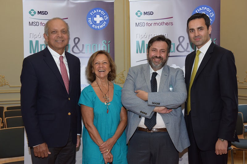 MSD for Mothers: Προστασία και φροντίδα των εγκύων και των βρεφών στην Ελλάδα