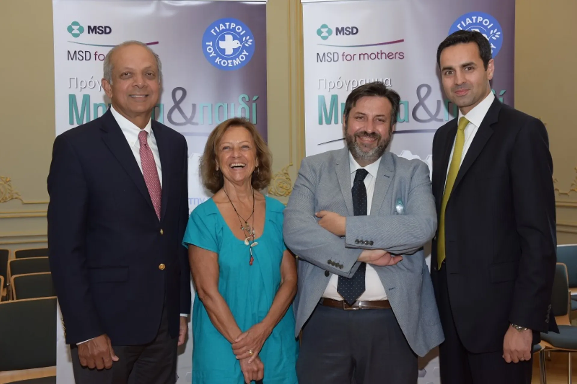 MSD for Mothers: Προστασία και φροντίδα των εγκύων και των βρεφών στην Ελλάδα